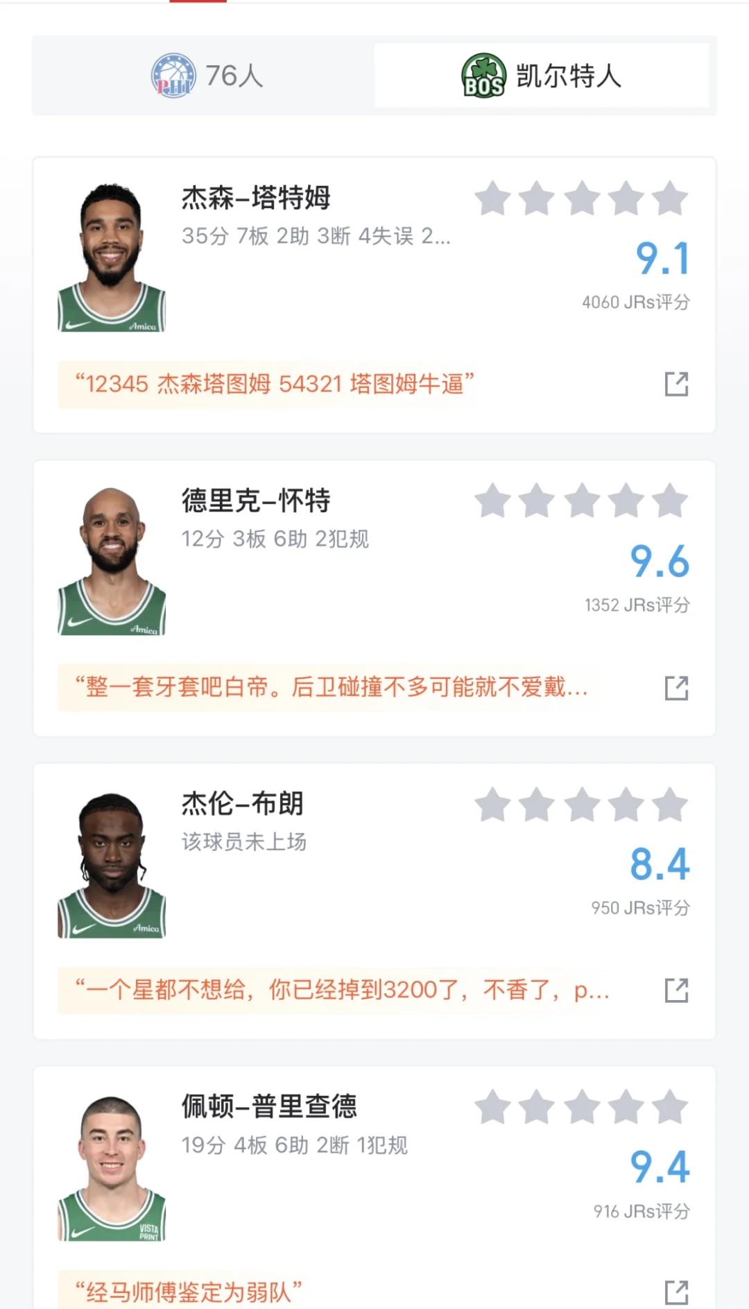  半全场胜负怎样算中奖 