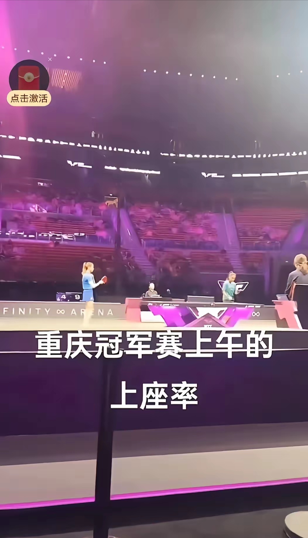  Uzi与60激战中国队分钟，反败为胜胜负难料！，莎拉波娃焦点对战热度持续攀升