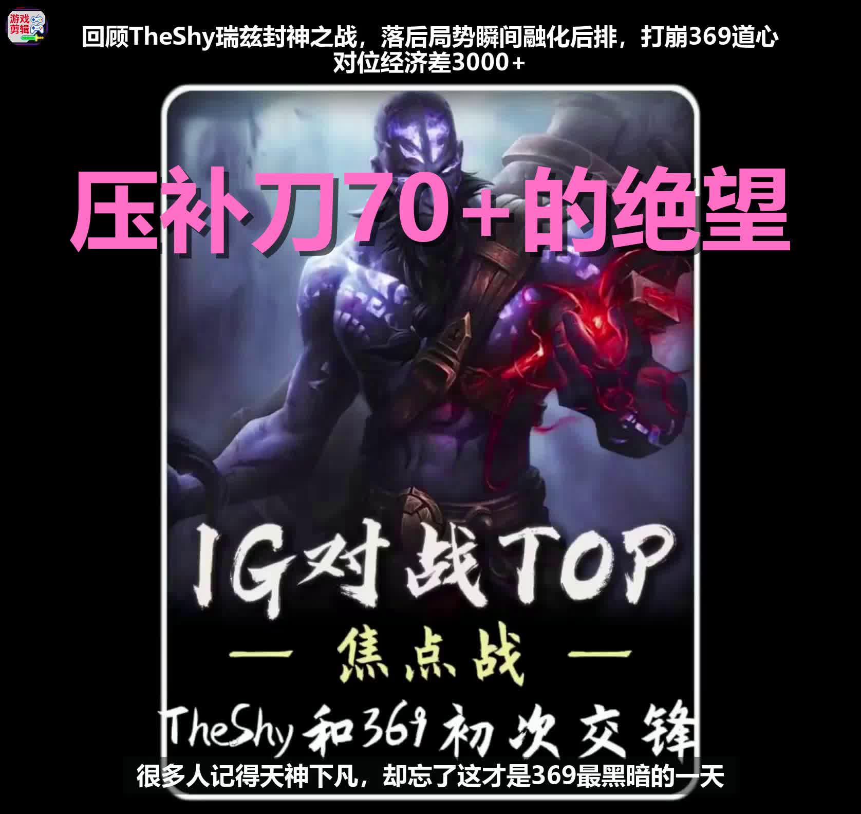 九游娱乐-关于TheShy在日本队比赛中败北，精彩发挥引发热议！的信息