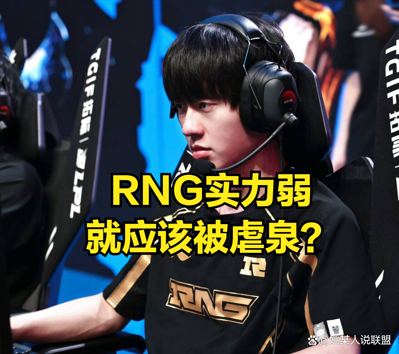 九游-TheShy连续十场比赛得分超过出色防守，SKT挑战极限！的简单介绍