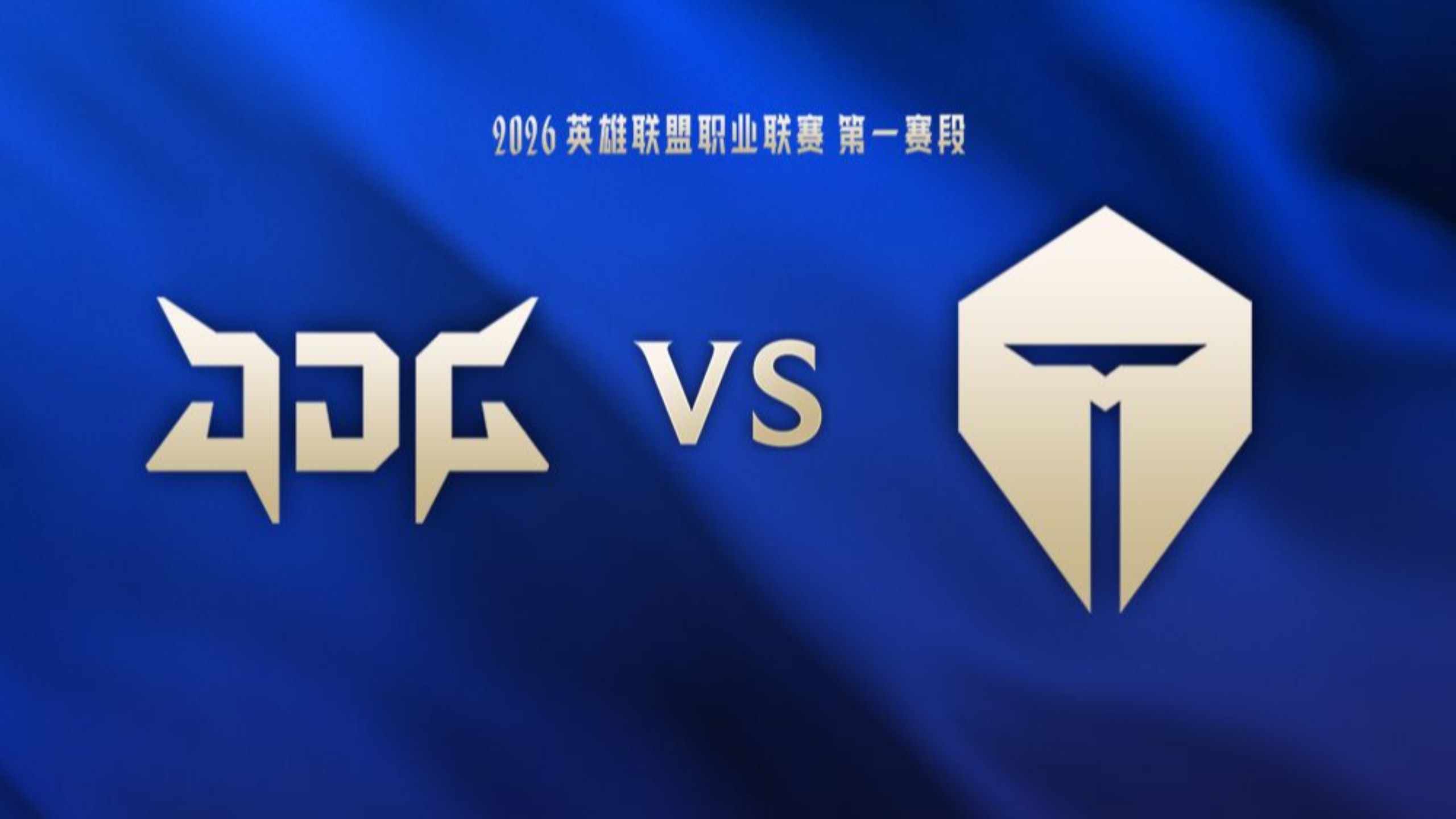 九游体育-关于Uzi关键节点回归赛场，TES带队取胜！的信息