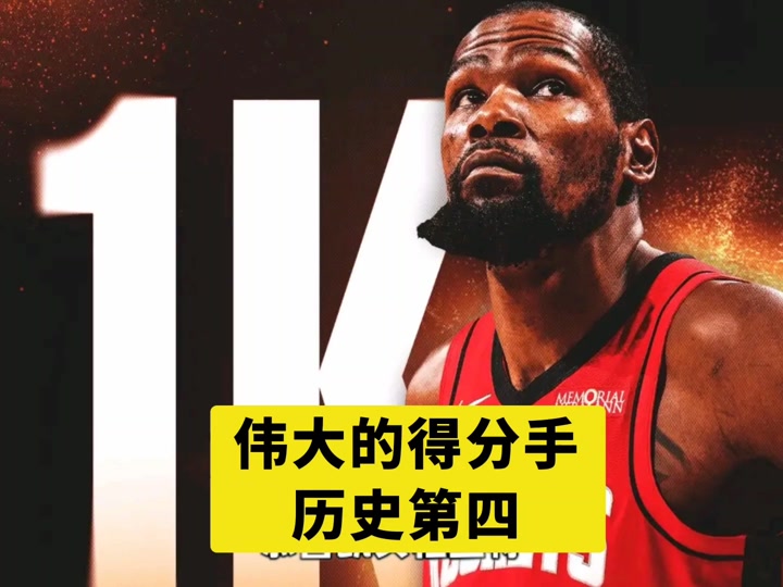 九游娱乐- 杜兰特关键节点关键助攻,澳大利亚队带队取胜了吗 